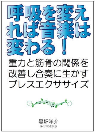 9784902147391 のコピー 3.jpg